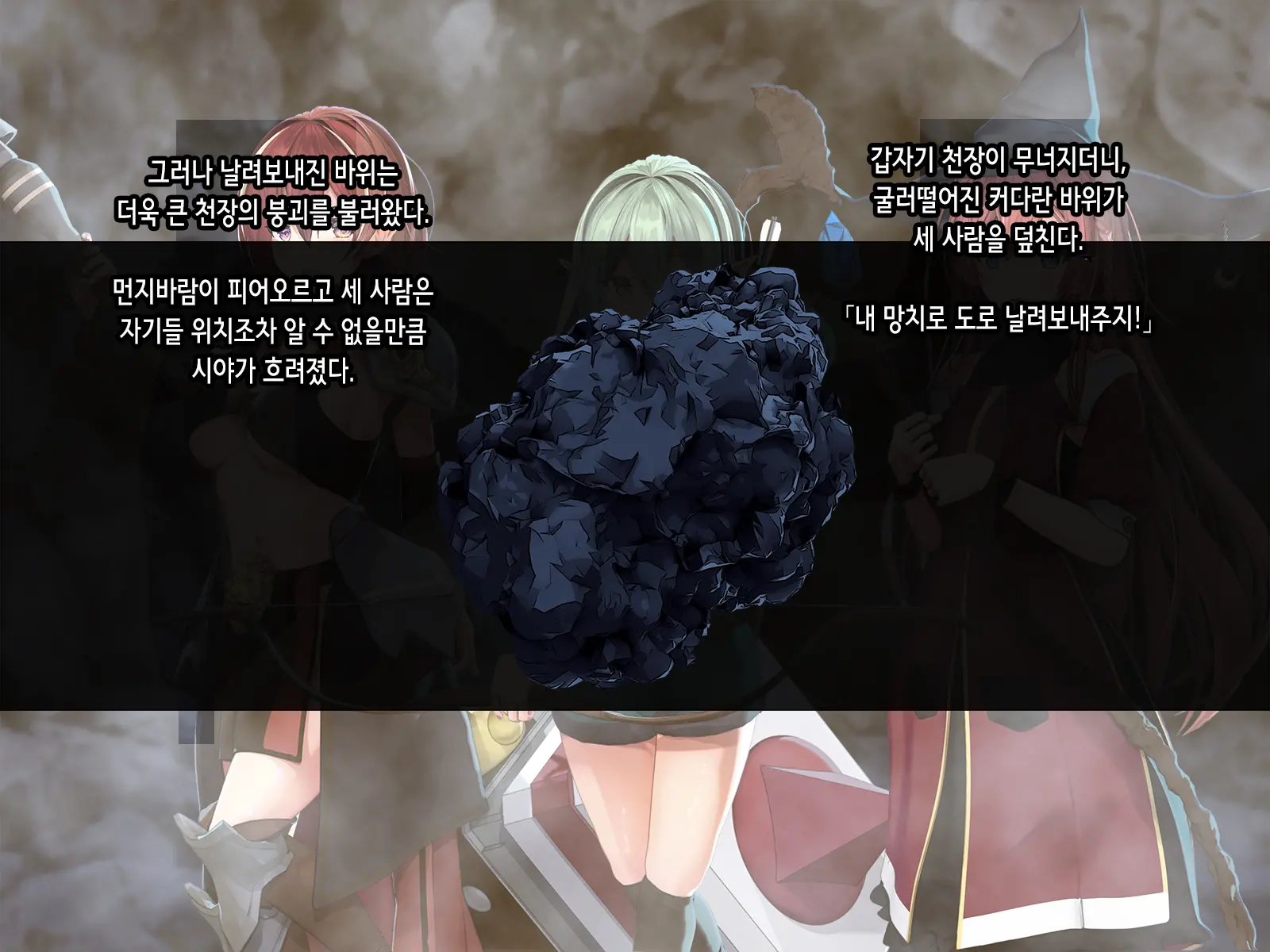 Half Elf Wa Goblin Snyou No Harami Bukuro To Shite